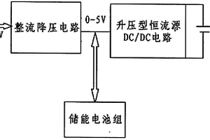 動力電池節能型化成裝置