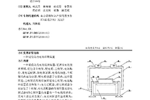 退役動力電池檢測裝置
