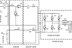 多元復合儲能裝置