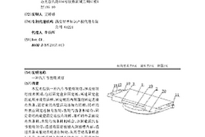 汽車節能吸頂燈