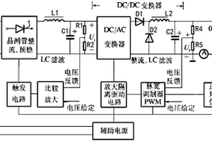 帶預穩電路的穩壓電源