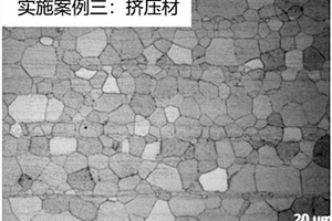 中高強度高塑性的變形鎂合金材料及其制備工藝