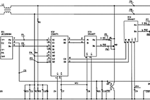 可支持各種輸入波形的恒流安全輸出控制式電源轉換電路