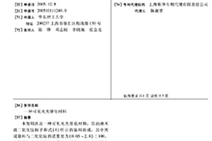 可見光光催化材料