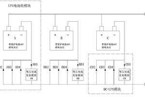 可實現大容量電池組安全自由并聯的電路