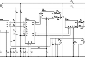 無差別轉換電路
