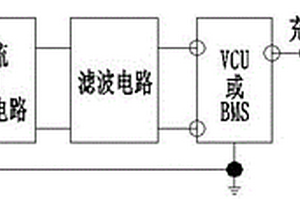 通用性充電樁輔助電源識別及轉換電路