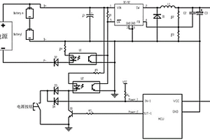 電池管理系統電源休眠與激活系統
