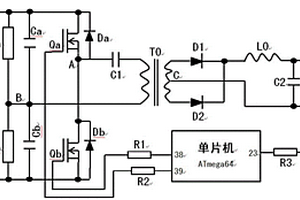 智能電動自行車充電器