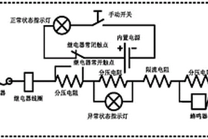 動力電池系統高壓電氣連接檢測裝置
