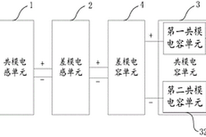 低壓直流輸入的濾波電路