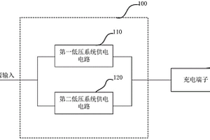大功率充電裝置及其低壓供電電路
