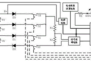 電池組電壓采集線束線序檢測系統