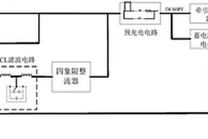 基于定速發電機組的混合動力機車主電路拓撲結構