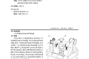 預清潔的風速計檢測裝置