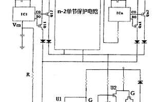 用單節鋰電池保護IC實現對多節串聯鋰電池保護的電路