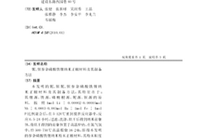 鈮、鋇參雜磷酸鐵鋰納米正極材料及其制備方法