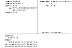 醇鋰的生產工藝