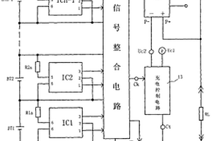 多節鋰電池的充放電保護電路