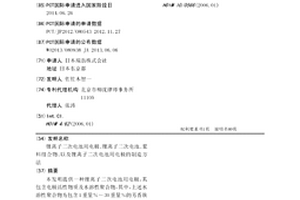锂离子二次电池用电极、锂离子二次电池、浆料组合物、以及锂离子二次电池用电极的制造方法