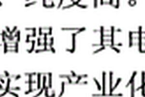 纳米磷酸铁锂复合物及其制备方法