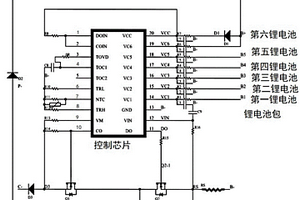 用于25V六串鋰電池包的保護板