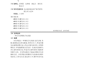長壽命鋰離子電容器