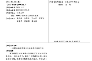提高磷酸鐵鋰大電流放電性能的方法