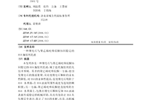 鋰皂石與聚乙烯吡咯烷酮協同穩定的ASA施膠劑乳液