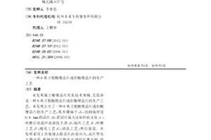 6英寸鈮酸鋰晶片或鉭酸鋰晶片的生產工藝