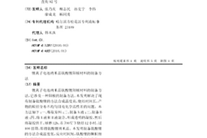 鋰離子電池納米晶鈦酸鋰陽極材料的制備方法