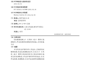 铝硅酸锂玻璃；β-石英和/或β-锂辉石玻璃陶瓷；所述玻璃和玻璃陶瓷的制备；及其制备方法