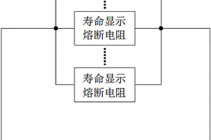 目視識別鋰離子電芯壽命的裝置、方型鋰離子電池及目視識別方法