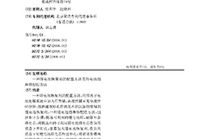 鋰電池恢復劑的配置方法及鋰電池組維修配組方法