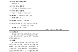 鋰離子電池用正極活性物質、鋰離子電池用正極及使用其的鋰離子電池、及鋰離子電池用正極活性物質前驅體