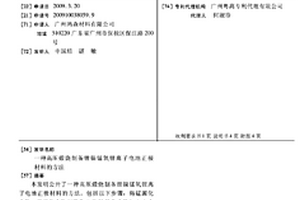 高壓煅燒制備鋰鎳錳氧鋰離子電池正極材料的方法
