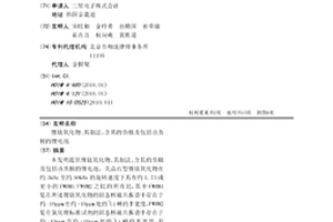 锂钛氧化物、其制法、含其的负极及包括该负极的锂电池