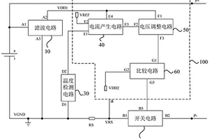 鋰電池保護系統和鋰電池