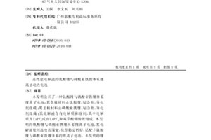高性能電解液的鈦酸鋰與磷酸亞鐵鋰體系鋰離子動力電池