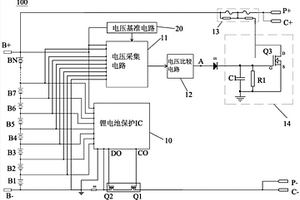 鋰電池二次過壓保護電路及鋰電池保護電路