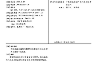 含锂过渡金属氧化物靶及其制造方法以及锂离子薄膜二次电池