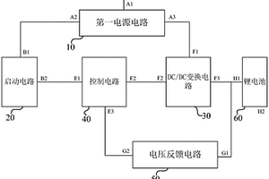 鋰電池管理系統的充放電保護電路和鋰電池管理系統