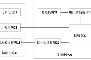 鋰電池短路檢測裝置及方法以及鋰電池供電控制系統