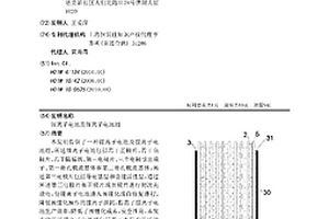 鋰離子電池及鋰離子電池組