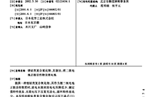 鋰鈷類復合氧化物、其制法,鋰二級電池正極活性物及鋰電池