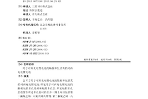 用于可再充电锂电池的隔板和包括其的可再充电锂电池