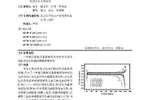 復合磷源制備磷酸鐵鋰材料的方法以及由該方法制備的磷酸鐵鋰材料
