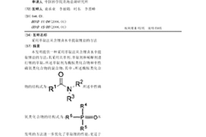 采用萃取法從含鋰鹵水中提取鋰鹽的方法
