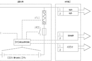 變電站通信設備延長供電裝置