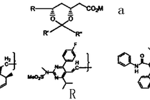 新型他汀類小分子化學藥-2